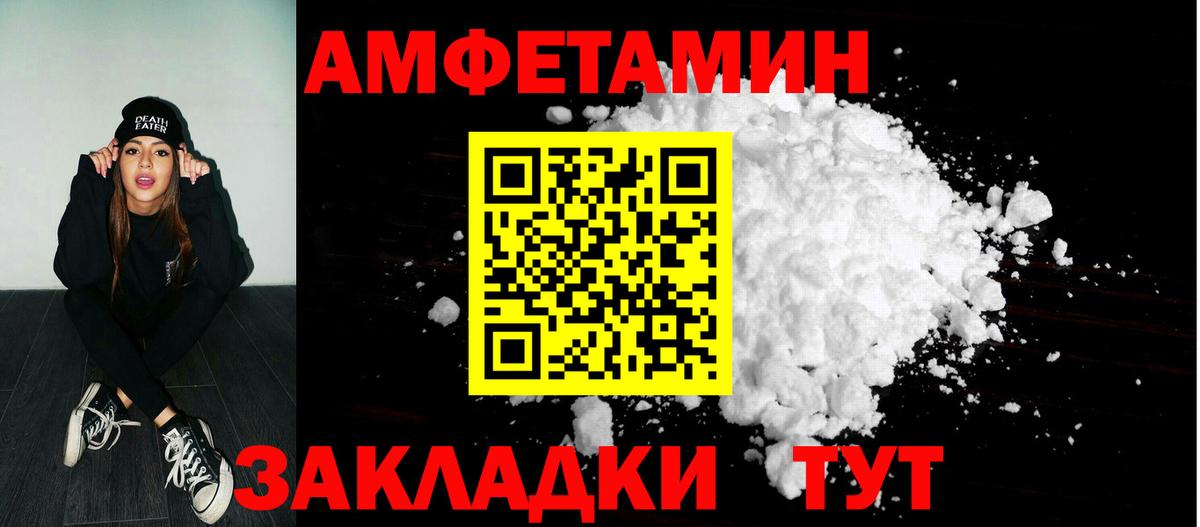 АМФ 98% Верхний Уфалей