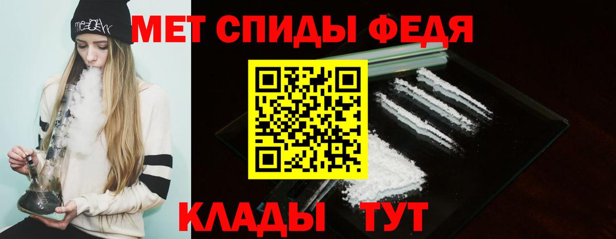 Amphetamine  Вход с VPN  Верхний Уфалей  Amphetamine 97% 