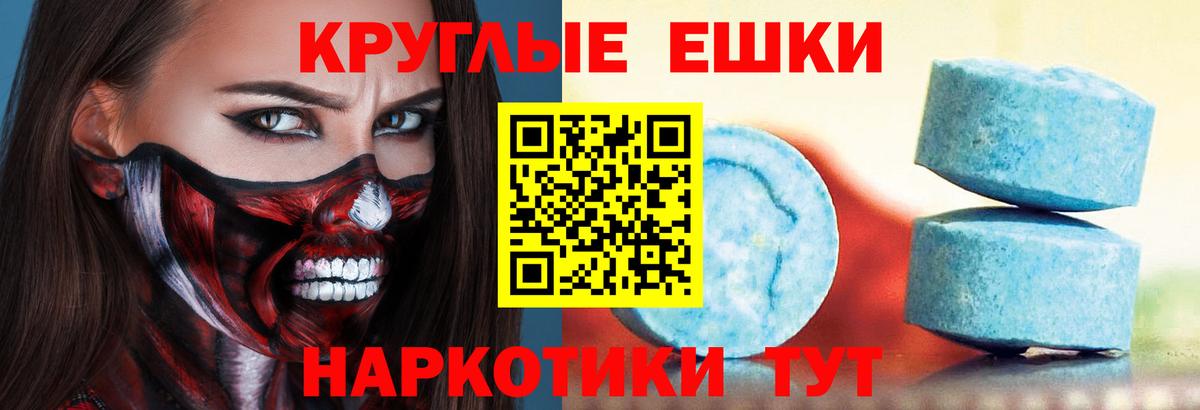Верхний Уфалей  ЭКСТАЗИ бентли  ЭКСТАЗИ  нарко площадка наркотические препараты  Вход с VPN  Экстази TESLA 