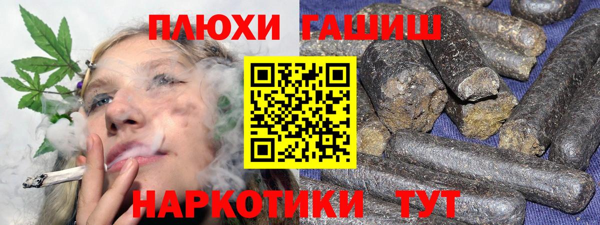 Верхний Уфалей  ГАШ Ice-O-Lator  Вход с VPN 
