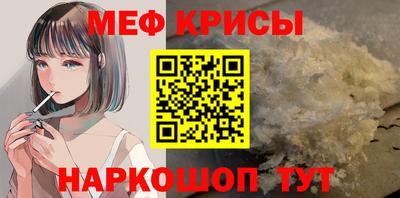 амфетамин Бугуруслан