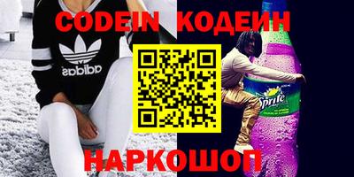 амфетамин Бугуруслан