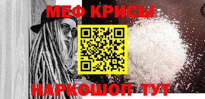 COCAINE Будённовск