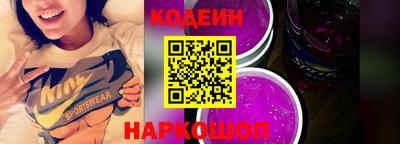 COCAINE Будённовск