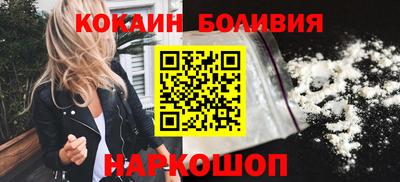 COCAINE Будённовск