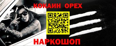амфетамин Бугуруслан