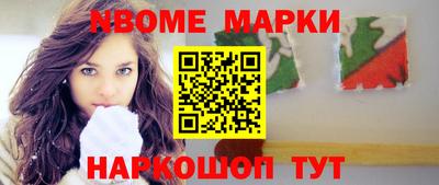 COCAINE Будённовск