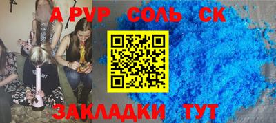 амфетамин Бугуруслан