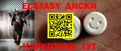 COCAINE Будённовск