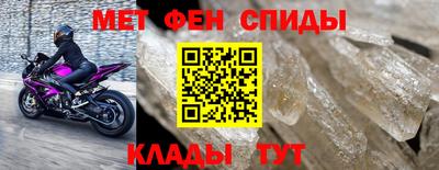 амфетамин Бугуруслан