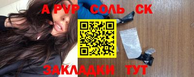 метадон Бузулук