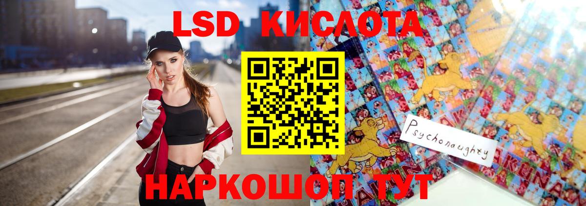 ЛСД экстази  Лсд 25 экстази кислота  Вход с VPN  Лсд 25 экстази ecstasy  гидра как войти  Верхний Уфалей 