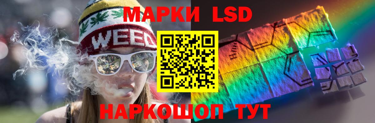 LSD-25 экстази кислота Верхний Уфалей