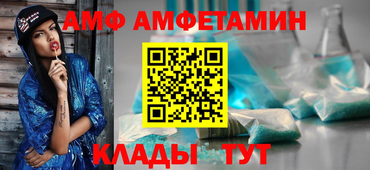 МЕТАМФЕТАМИН кристалл Верхний Уфалей