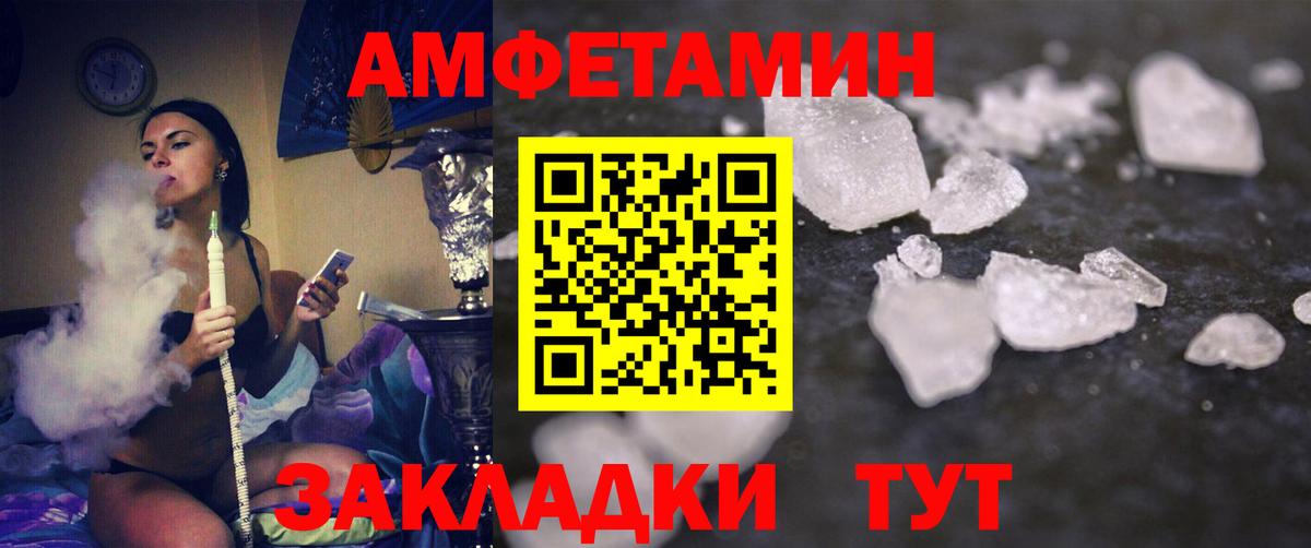 Верхний Уфалей  МЕТАМФЕТАМИН пудра  Вход с VPN  МЕТАМФЕТАМИН  МЕТАМФЕТАМИН пудра 