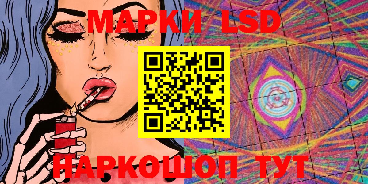Верхний Уфалей  Марки N-bome  Вход с VPN  Марки 25I-NBOMe 1,5мг  Марки 25I-NBOMe 1,5мг 