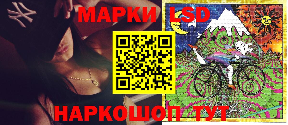 Марки N-bome 1,5мг Верхний Уфалей