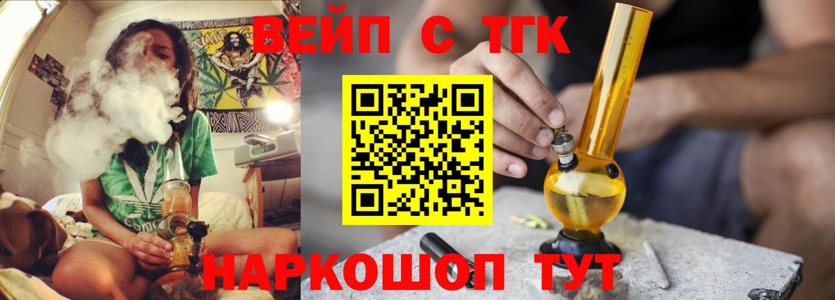 Верхний Уфалей  ТГК Wax  Вход с VPN 