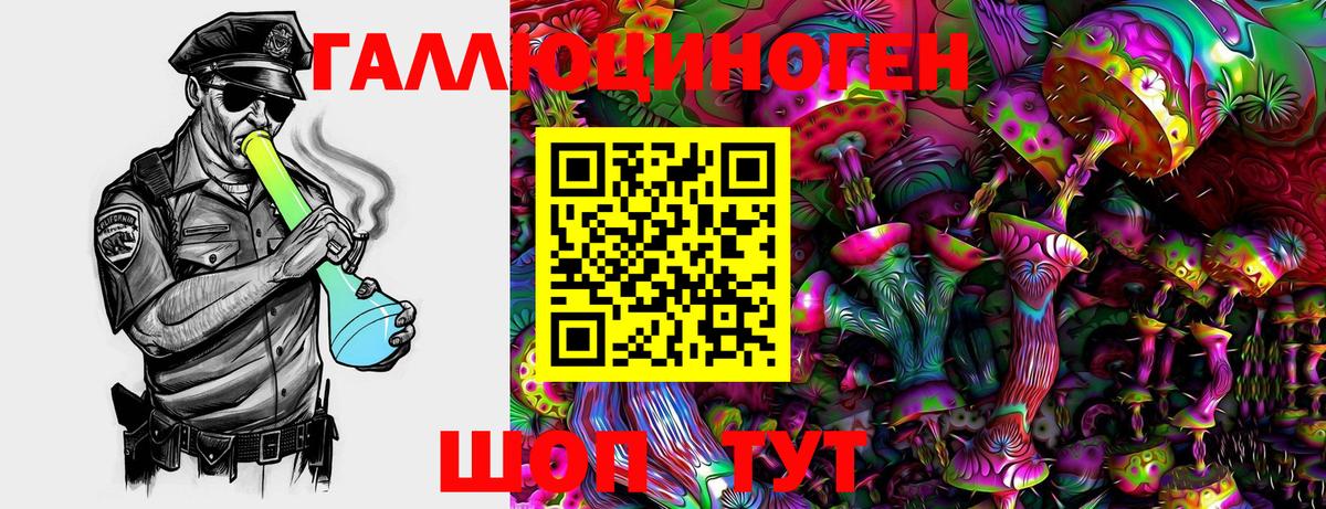 Cocaine  ГАШИШ  Вход с VPN  Верхний Уфалей  МЕТ  ГАШ  Канабис  ТГК  МЕФ кристаллы  A PVP СОЛЬ кристаллы 
