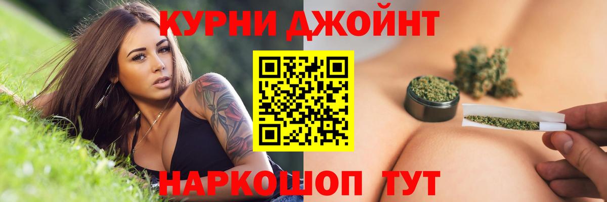 Каннабис LSD WEED Верхний Уфалей